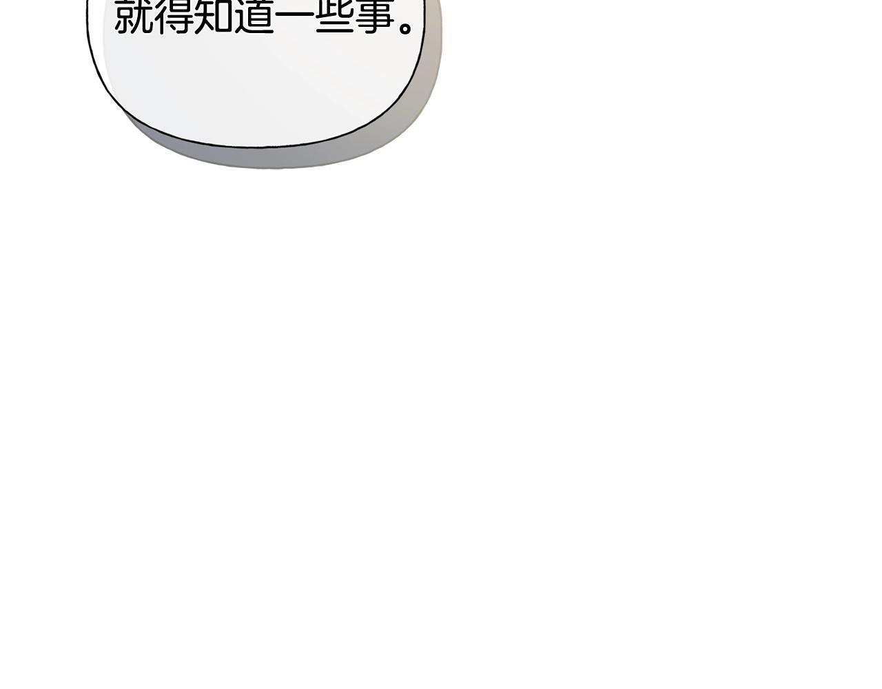 第80话 吻手礼179