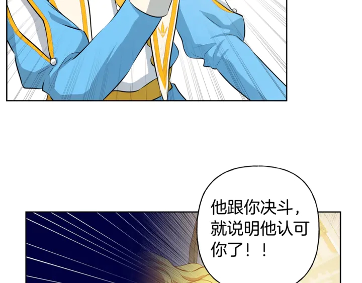 第36话 哥哥127
