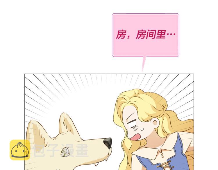 第63话 名字传遍大陆162