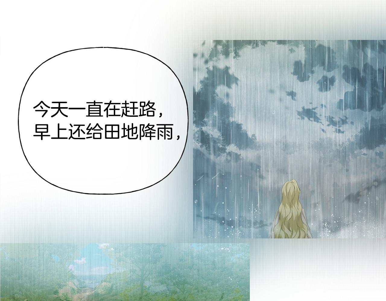 第92话姐绝不示弱！9