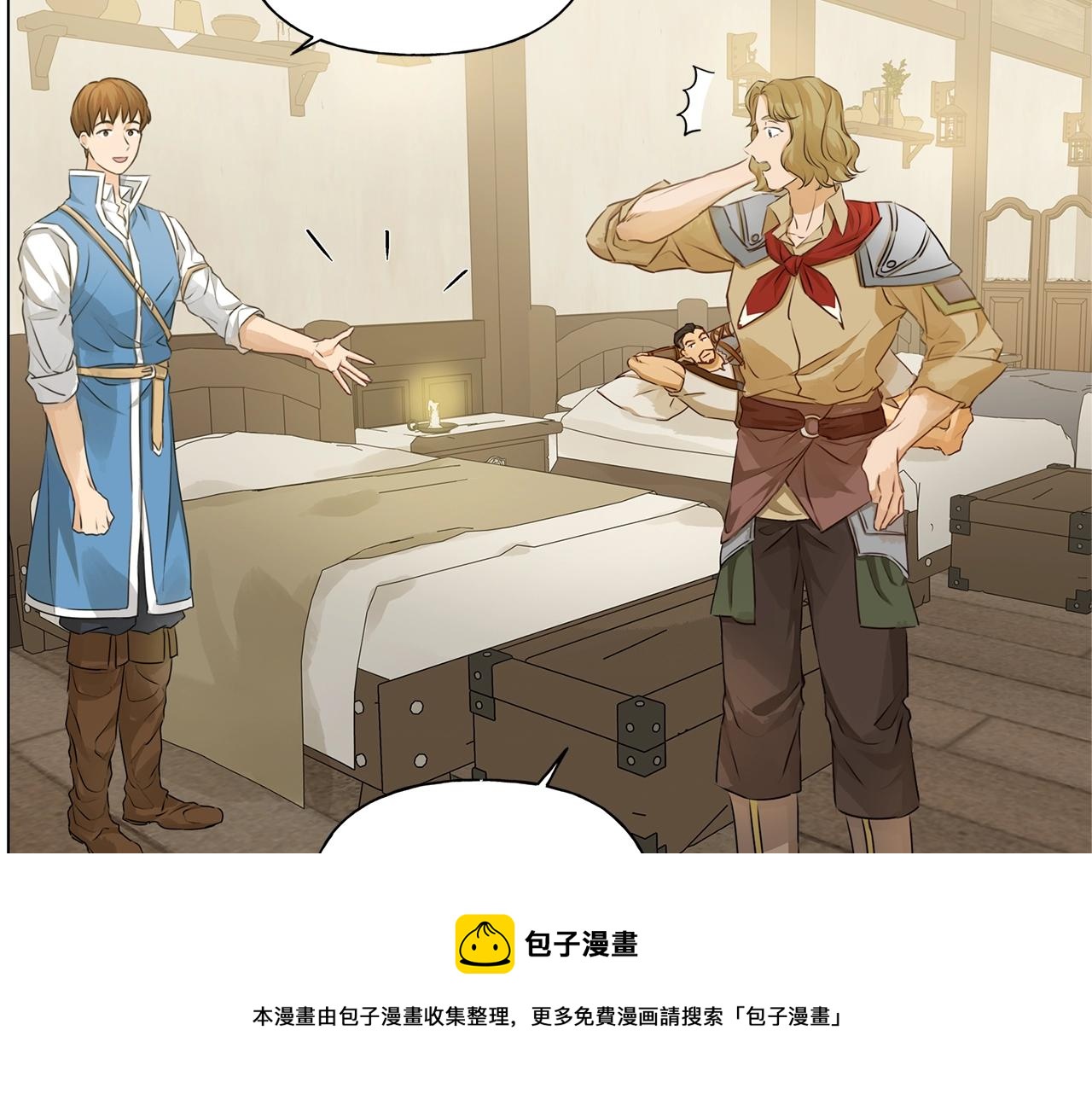 第81话 我这还有位置140
