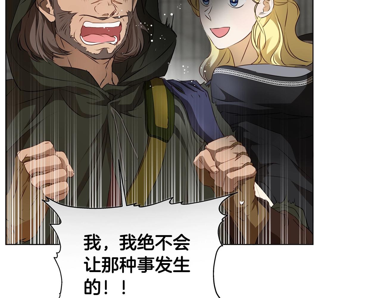 第69话 一人杀一岛103