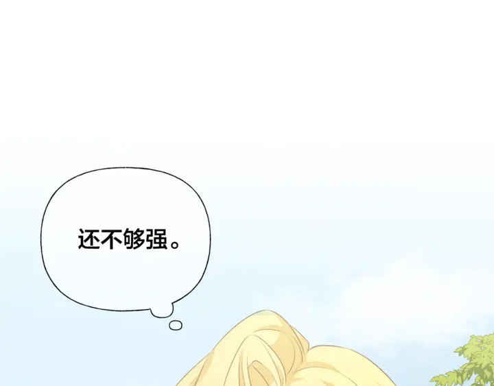 第47话 再快一秒89