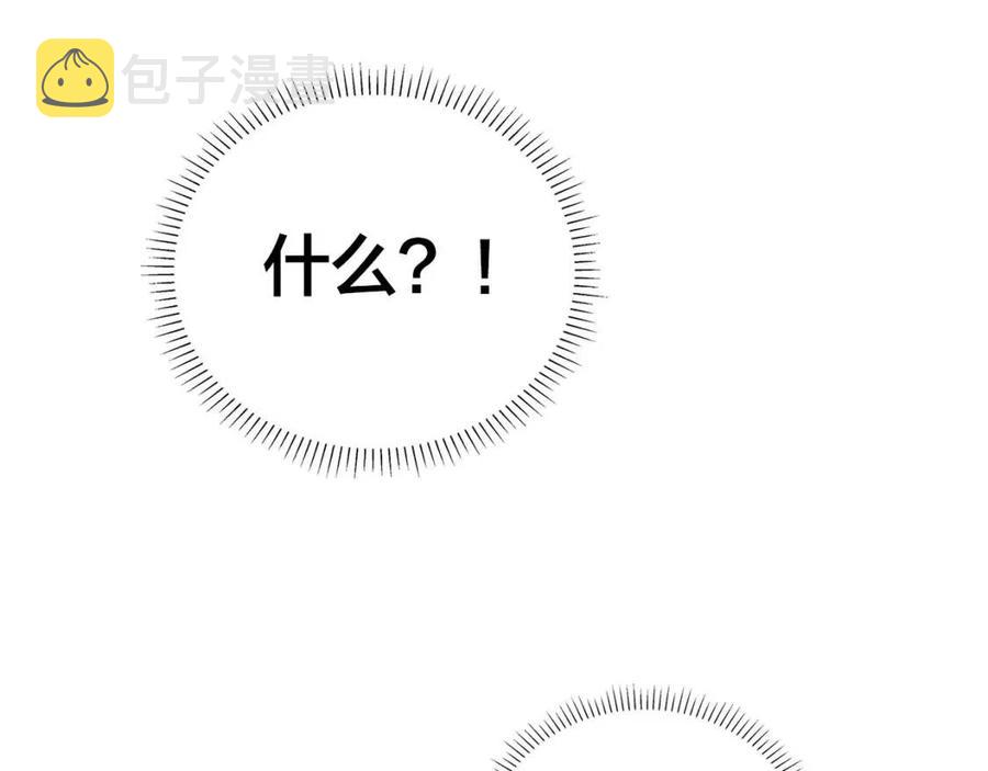 第16话 傲娇电精灵5