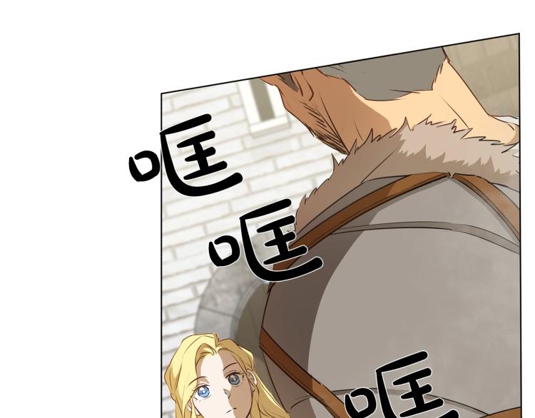 第66话 难道是母爱？！81