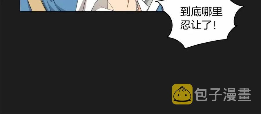 第76话 打脸55