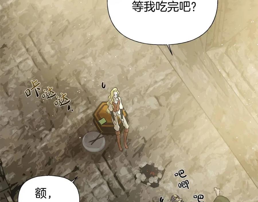 第48话 憨批龙变身啦！6