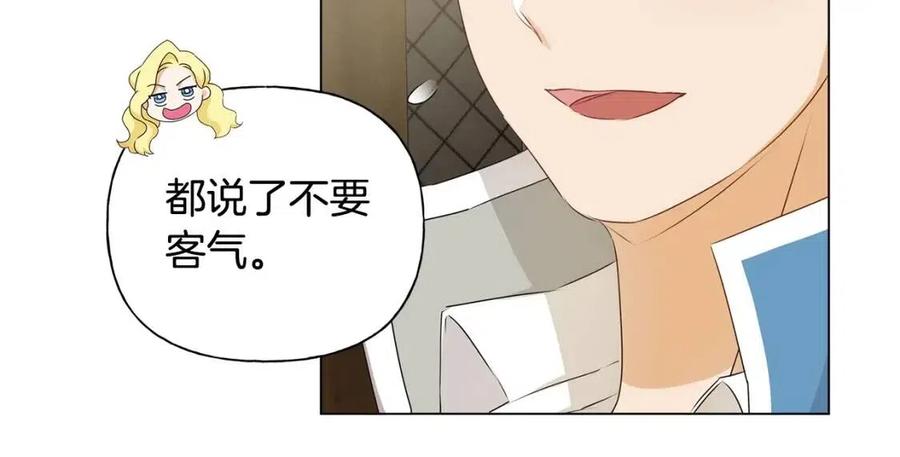 第77话 真好摸35