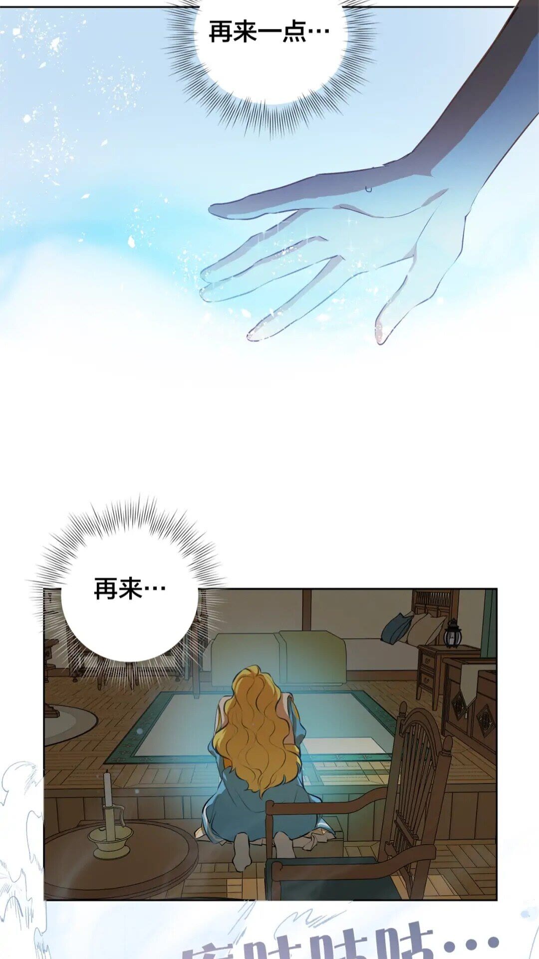 第27话 你不理财财不理你60