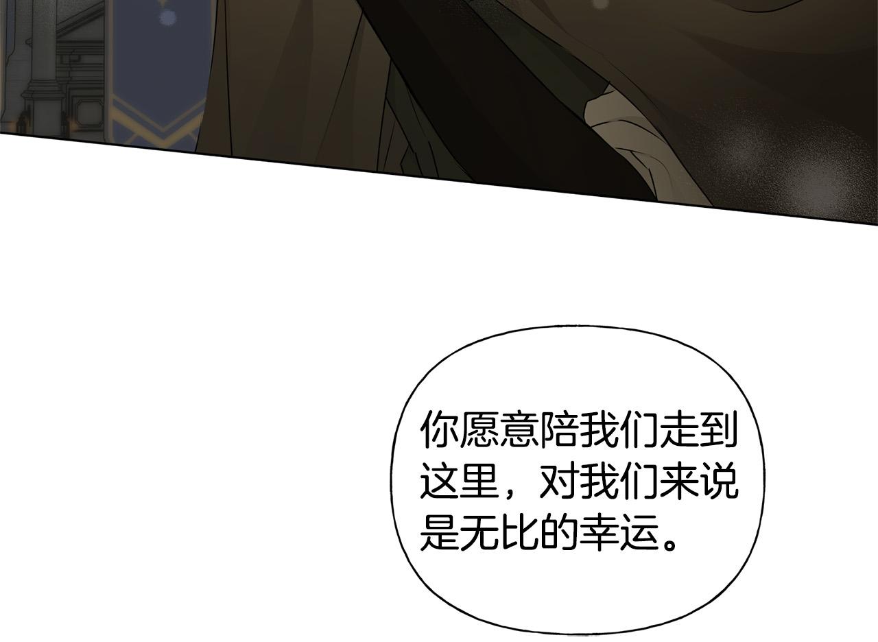 第95话再死一回？31