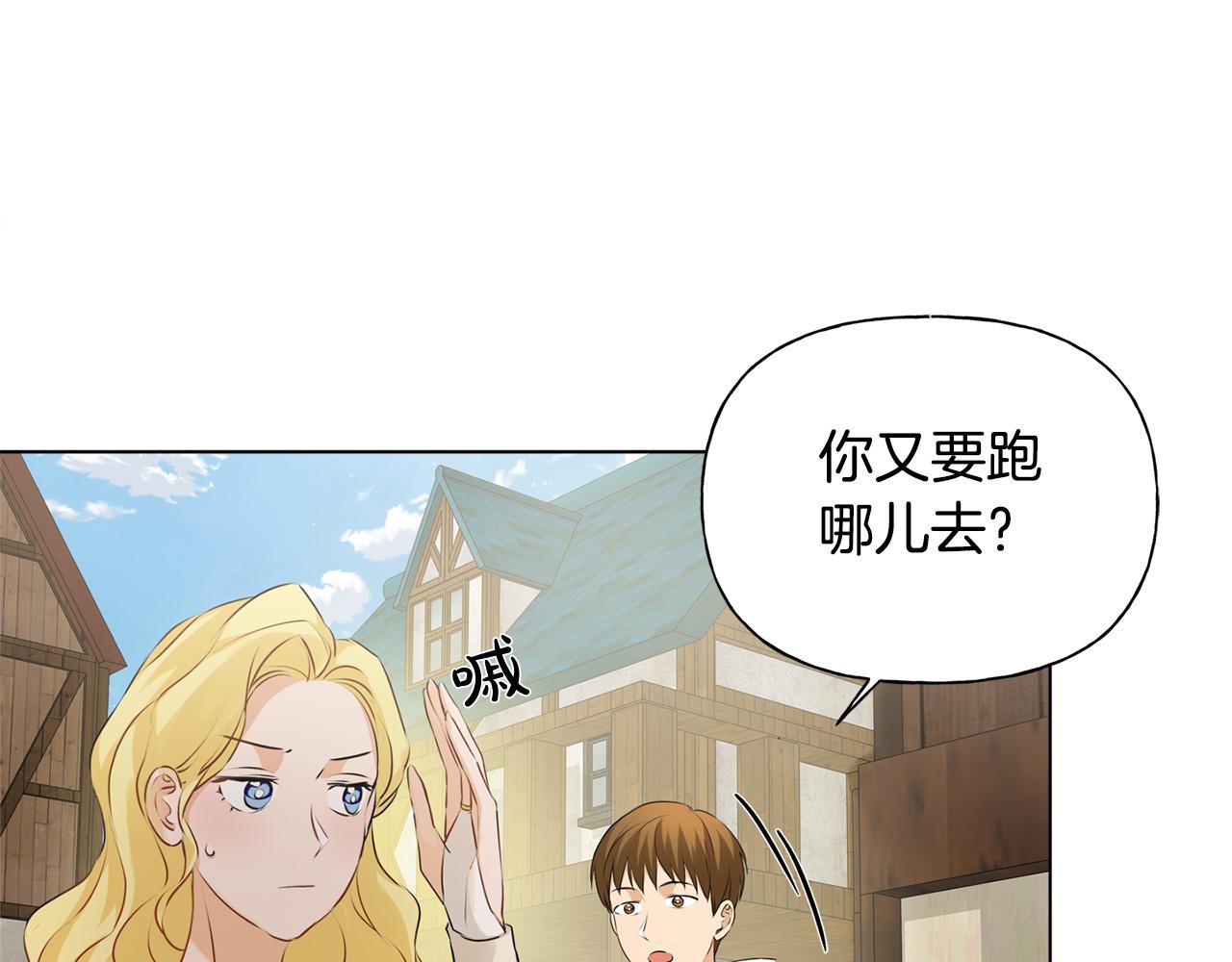 第85话 我觉得你很棒105