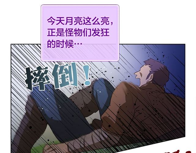 第20话 你别追我！29