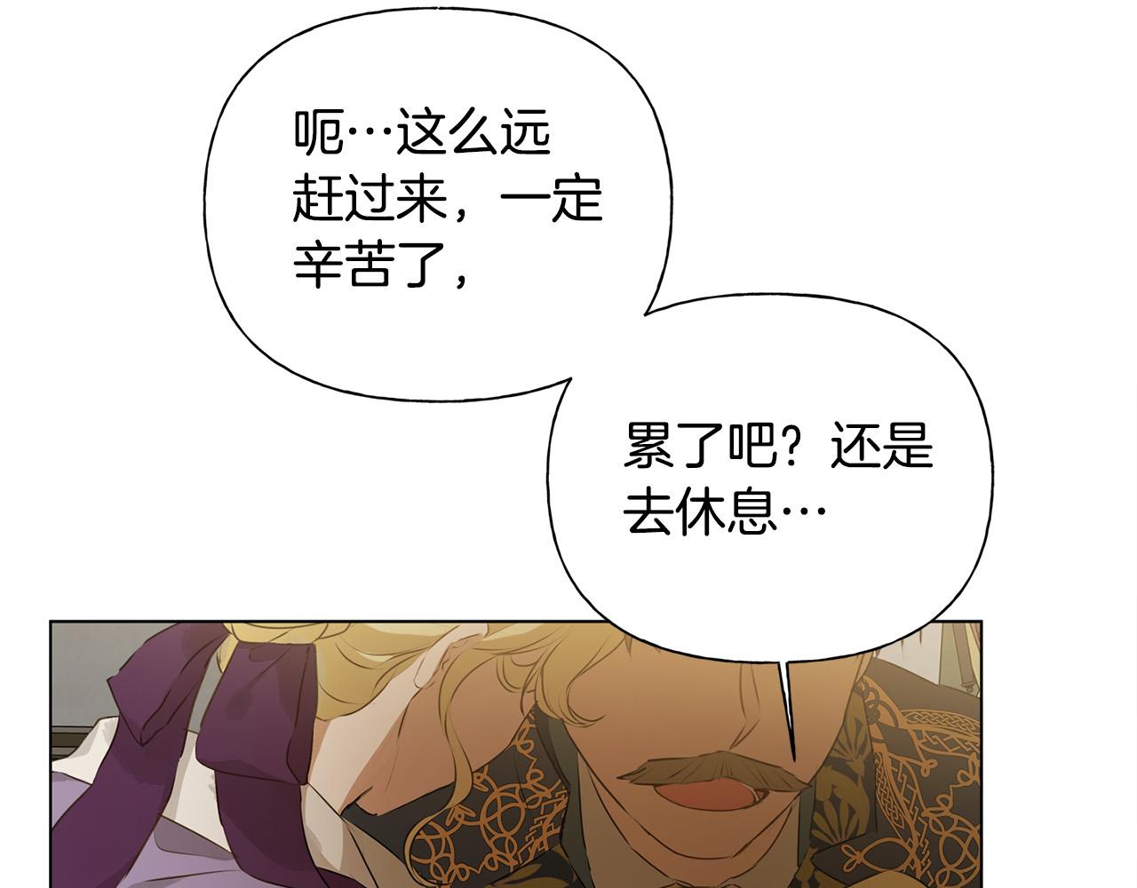 第103话 爸爸妈妈来了！167