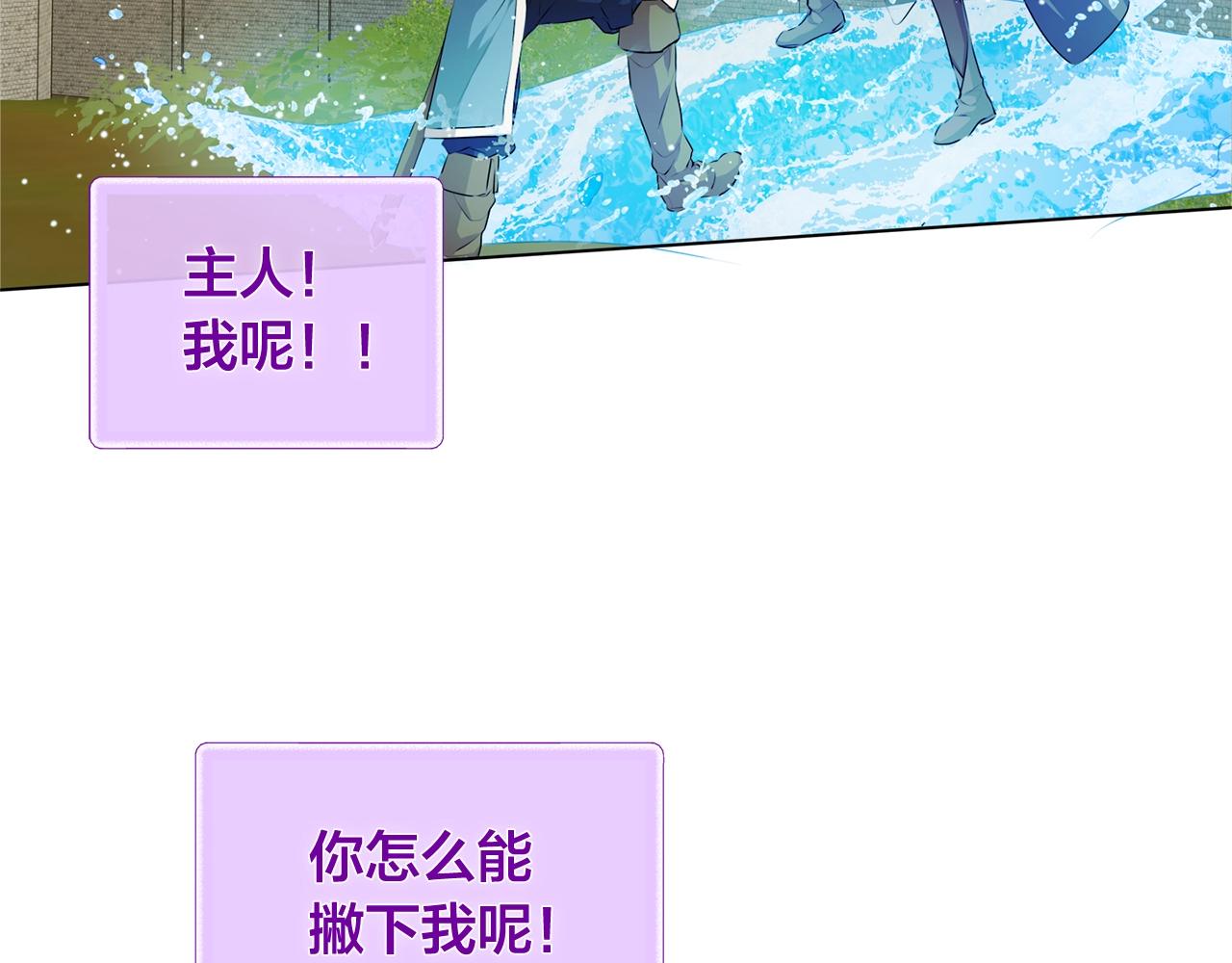 第78话 不可以不可以85