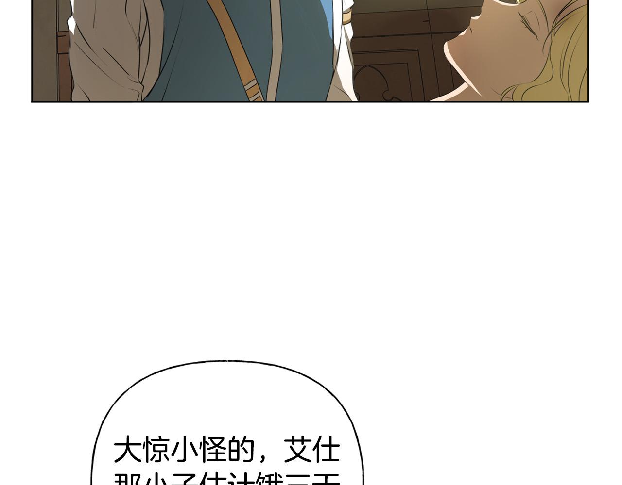 第100话 艾琪医生90