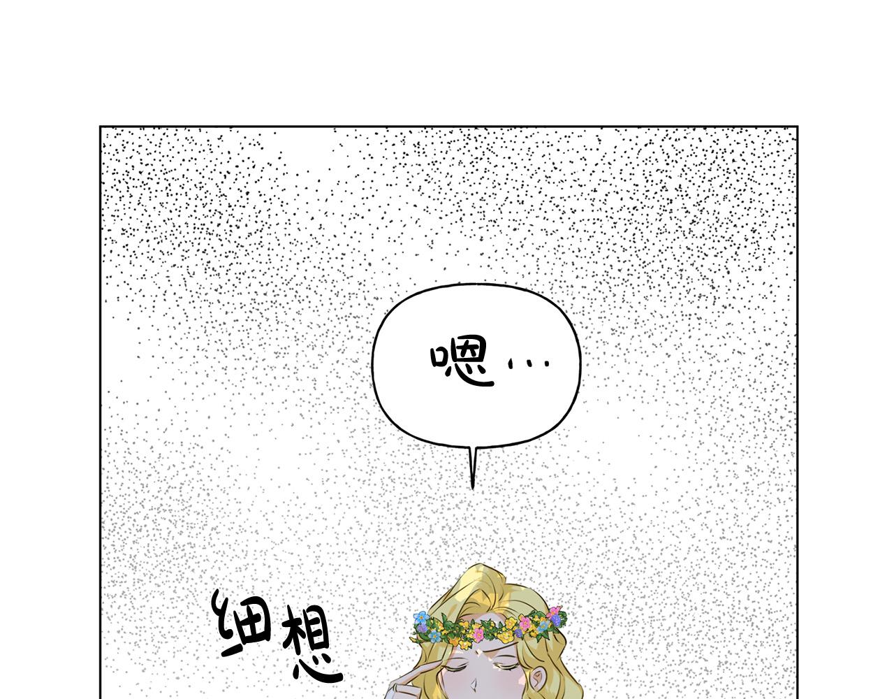 第89话 说不出口的话166