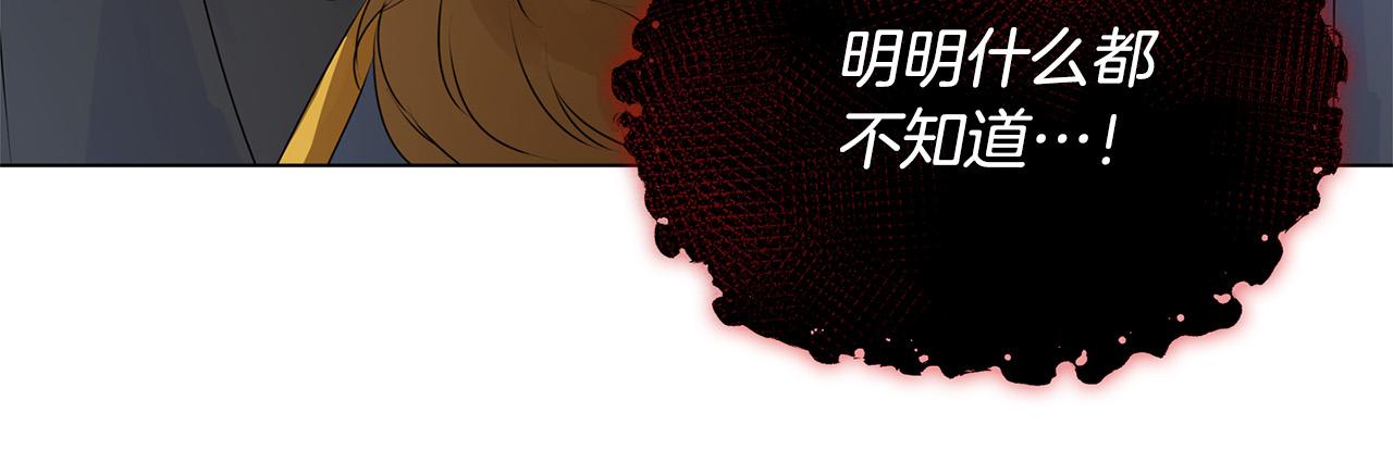 第103话 爸爸妈妈来了！49