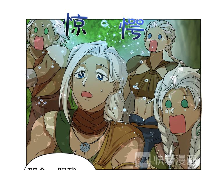 第53话 技能满分！73