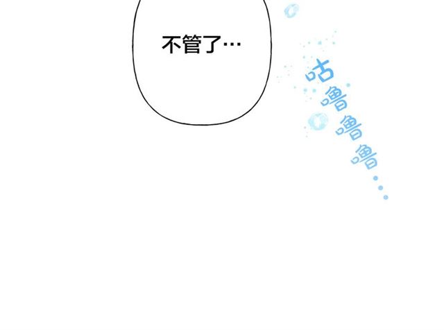 第21话 莱伊变身151