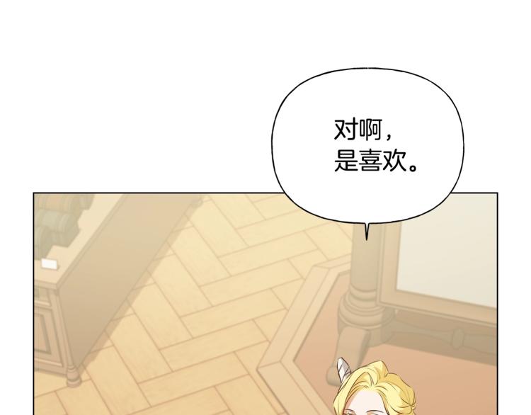 第65话 神秘人10