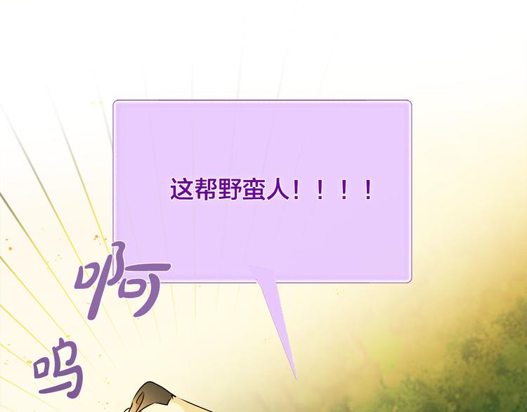 第54话 人生目标191