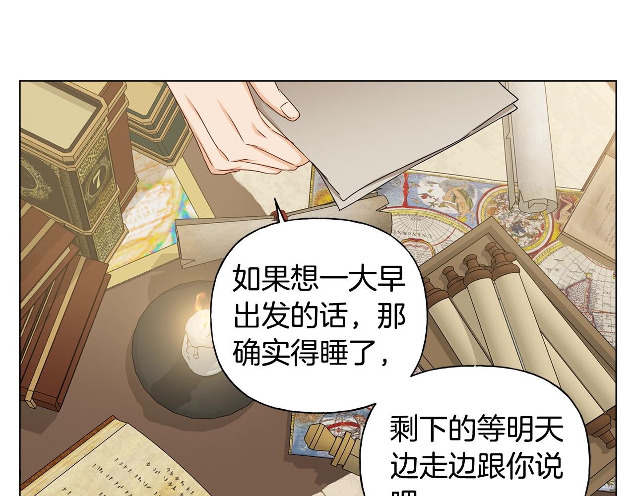 第81话 我这还有位置127