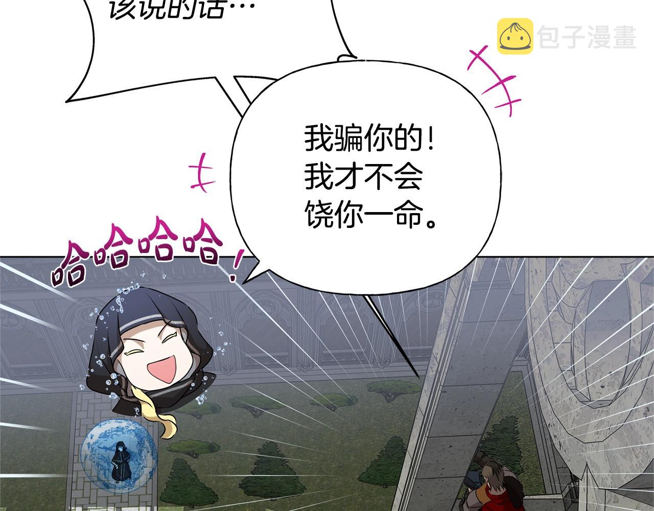 第68话 啧，受死吧220