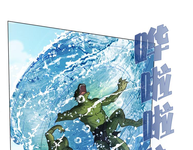 第56话 天选之子43