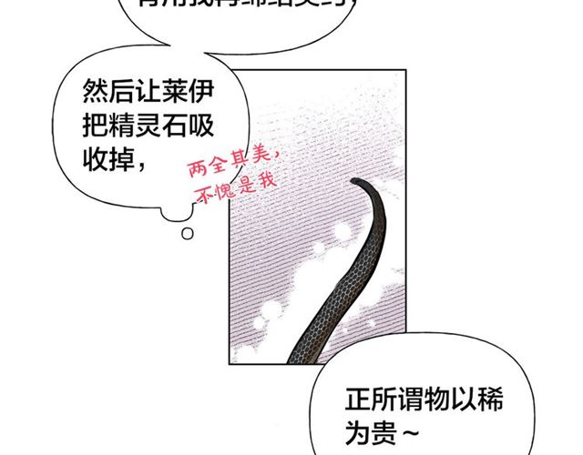 第14话 我是他爸79