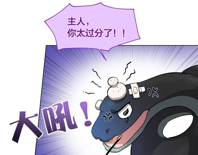 第19话 救命恩人125
