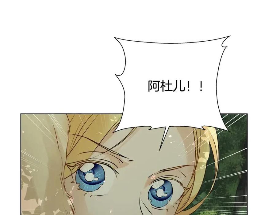 第52话 重逢96