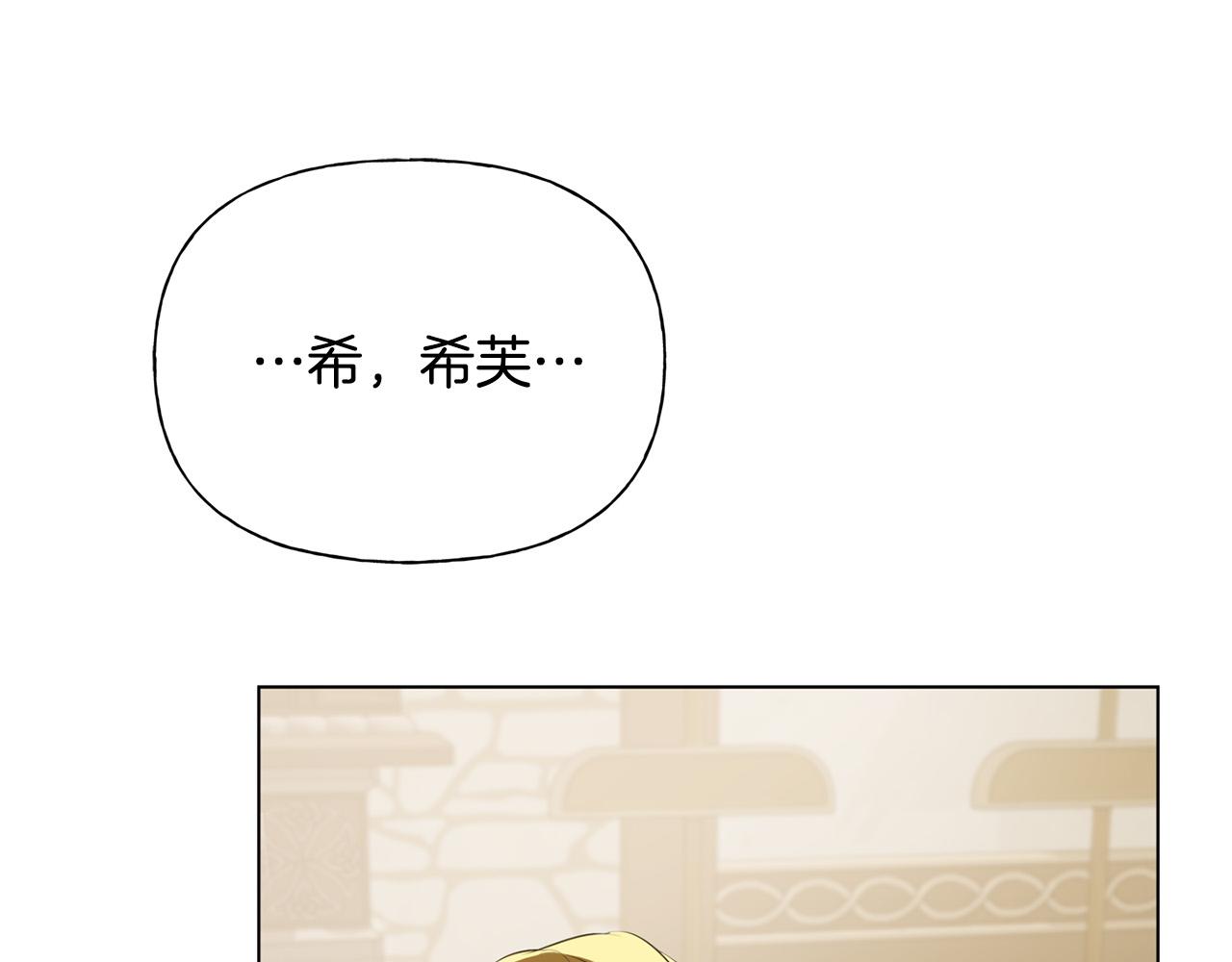 第104话 求婚者那么多？127