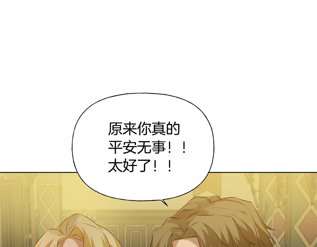 第103话 爸爸妈妈来了！162