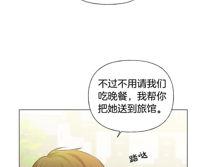 第60话 遇见故人？173
