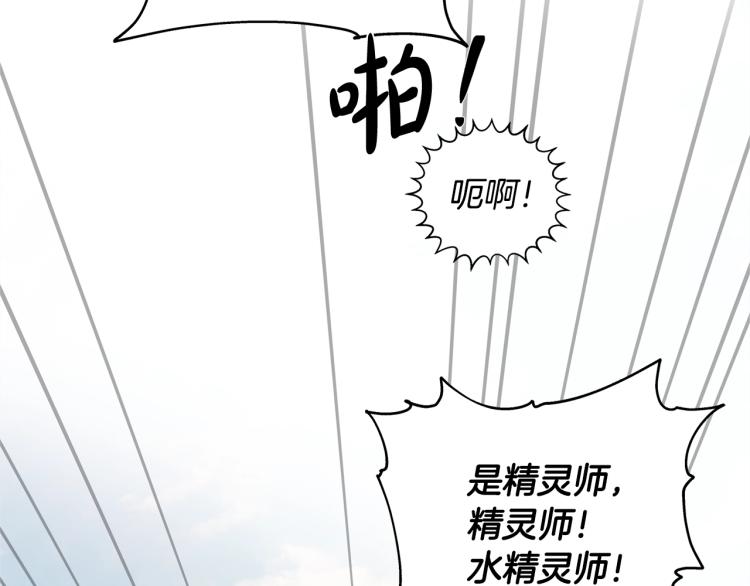第64话 强悍的武力值95