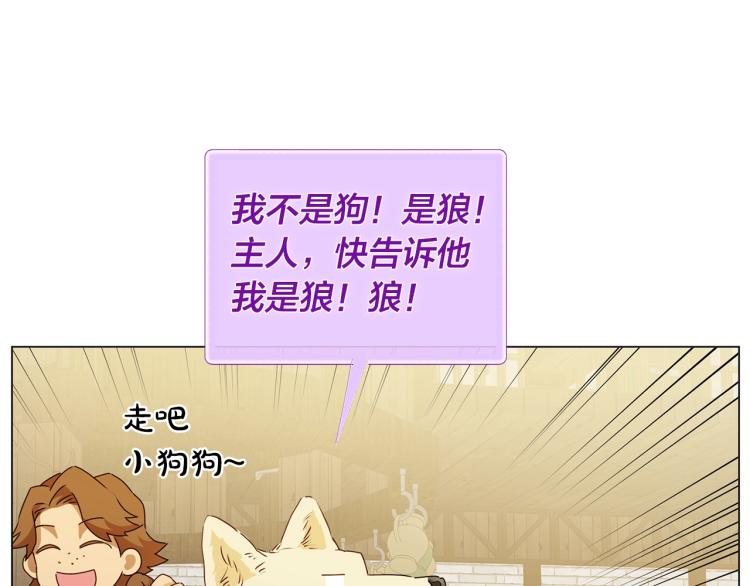 第61话 变回蛇蛇35