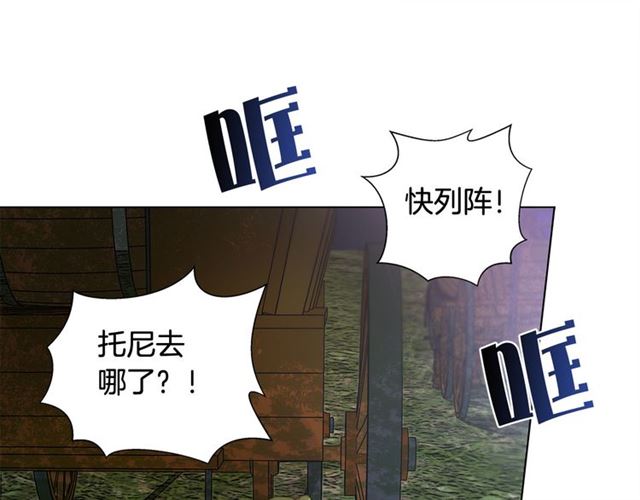 第20话 你别追我！25