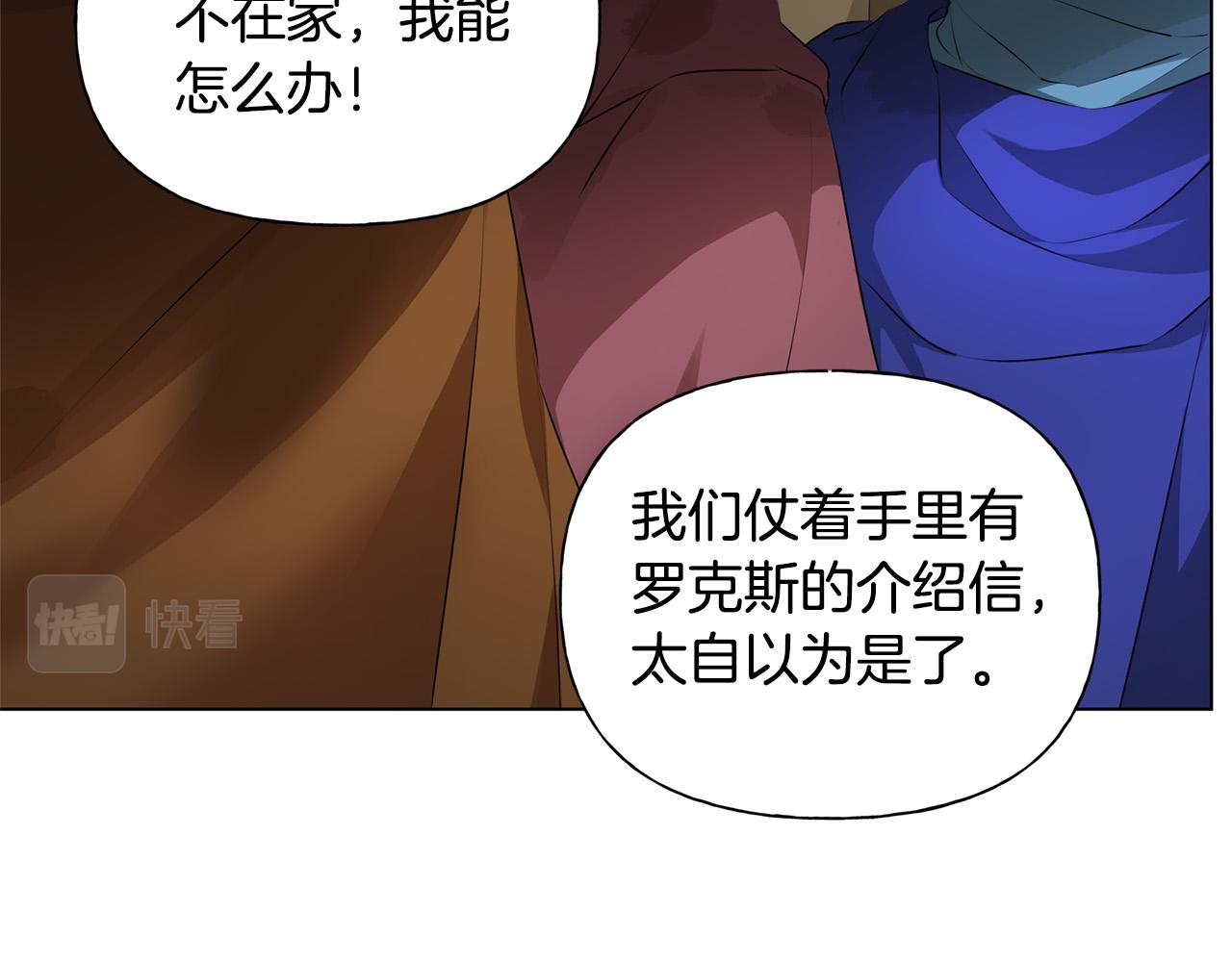 第102话 故人重逢88