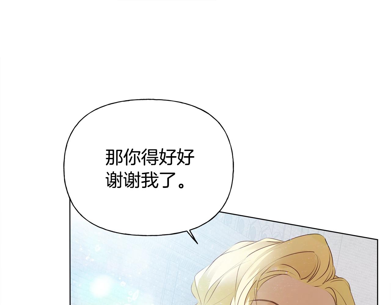 第78话 不可以不可以80