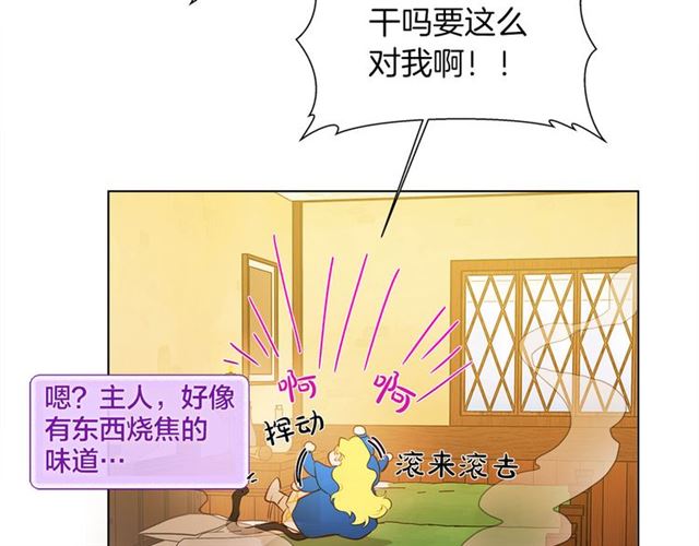 第15话 你能为我做什么145