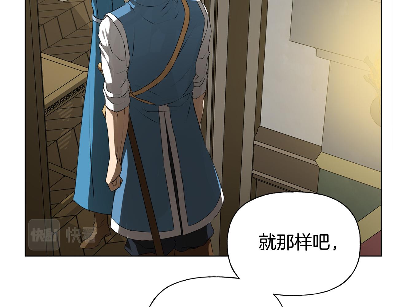 第103话 爸爸妈妈来了！88