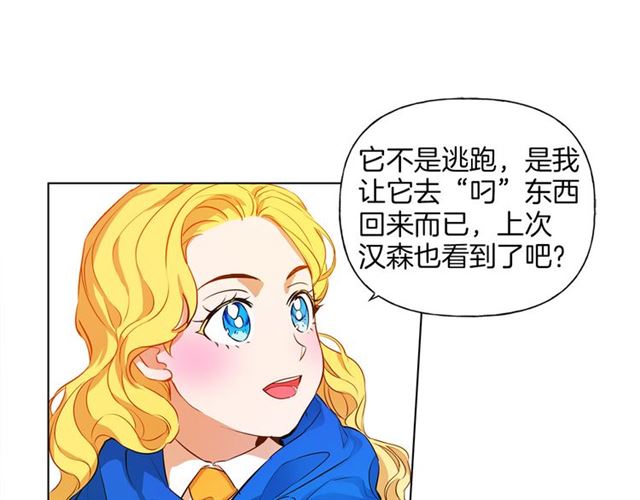 第14话 我是他爸72