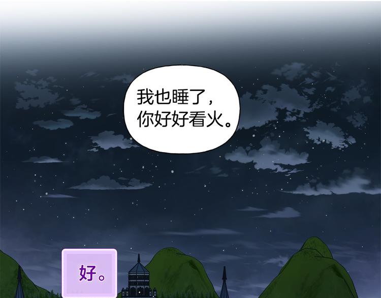 第59话 带娃旅程195