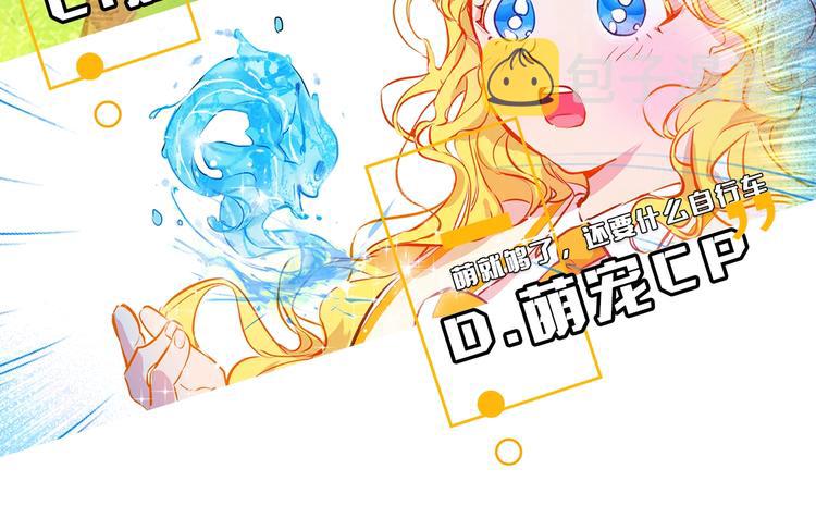 第2话 好清秀的小哥哥129