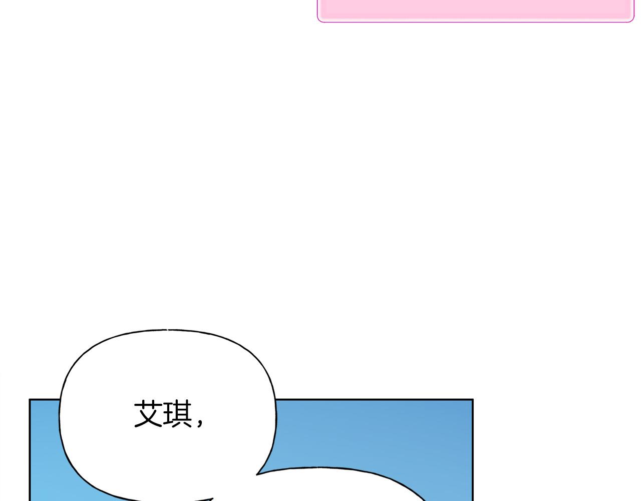 第101话 好想吻哭他！14
