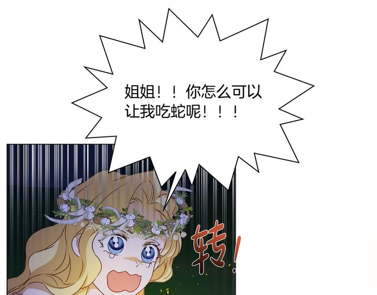 第54话 人生目标180