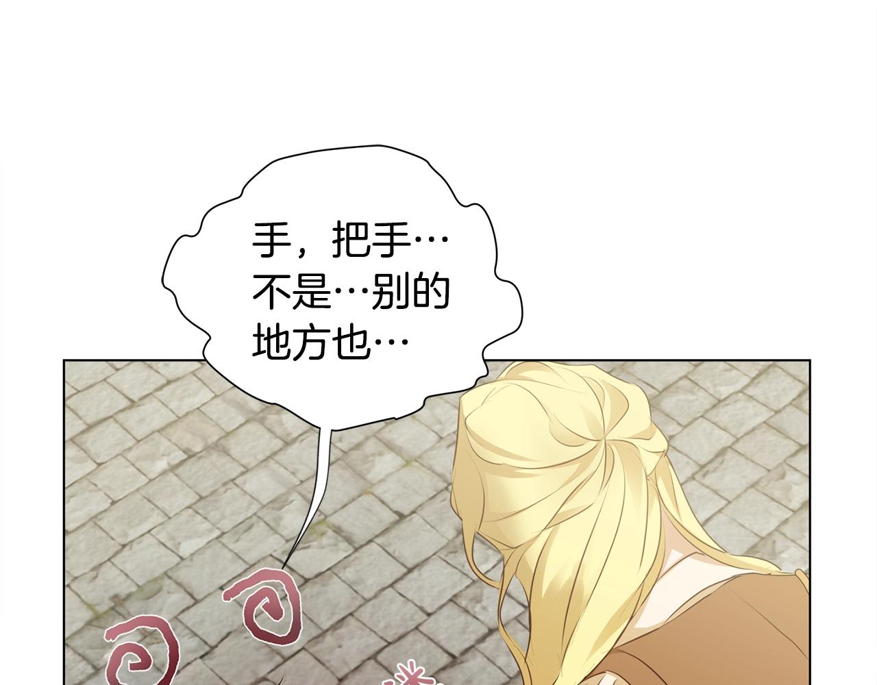 第78话 不可以不可以157