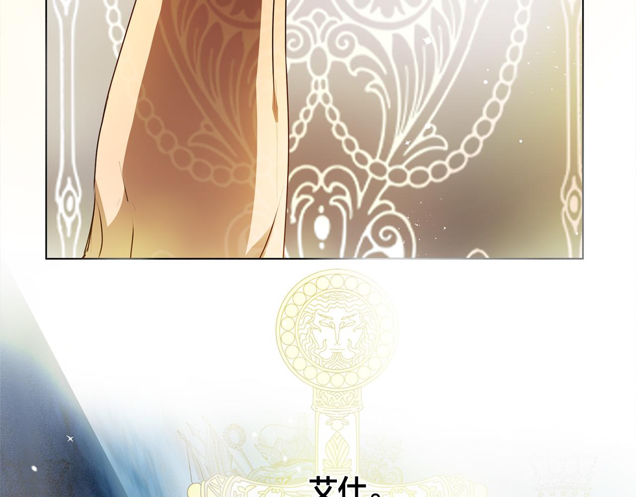 第100话 艾琪医生158