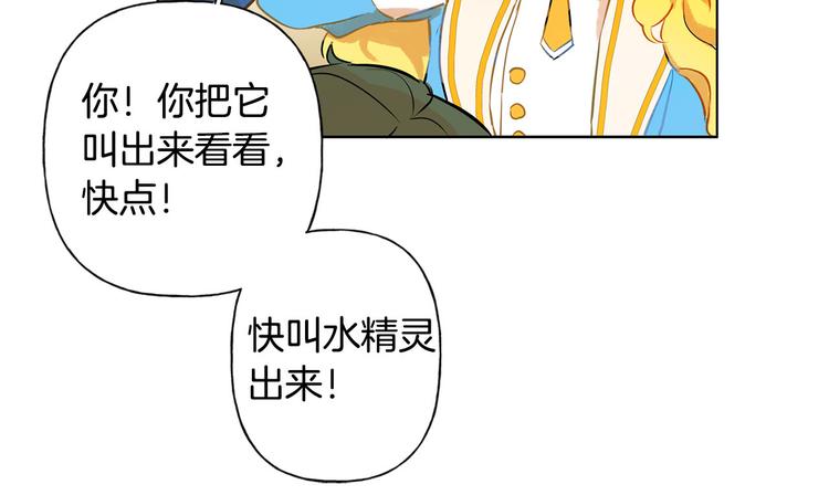 第6话 第一次进皇宫60