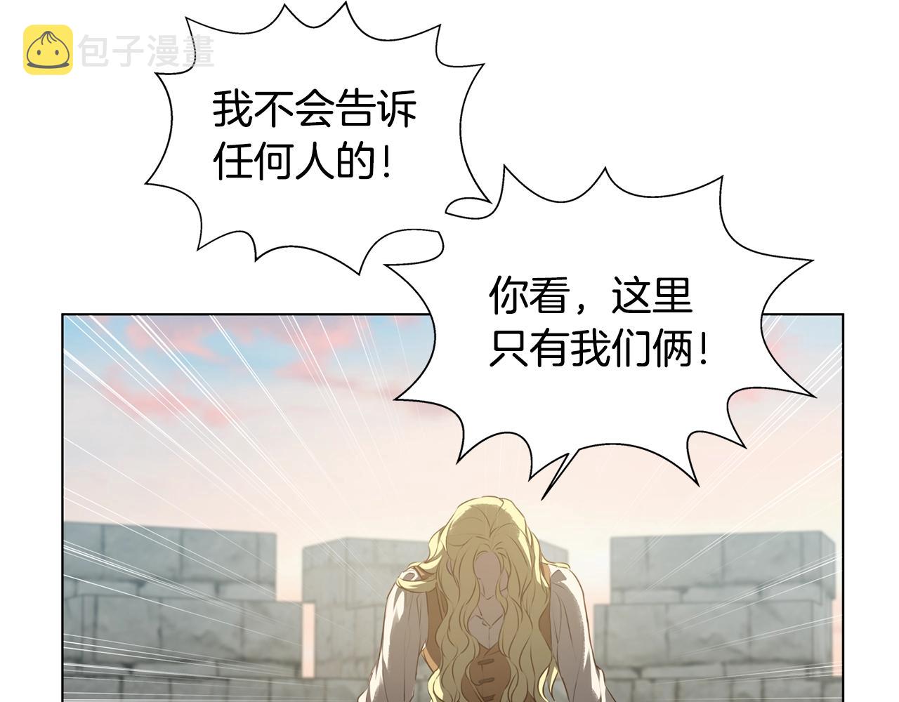 第78话 不可以不可以139